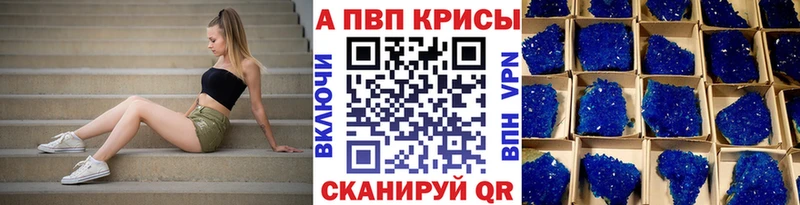 Купить закладку LSD-25  A-PVP  АМФ  Мефедрон  Гашиш  КОКАИН  Углич