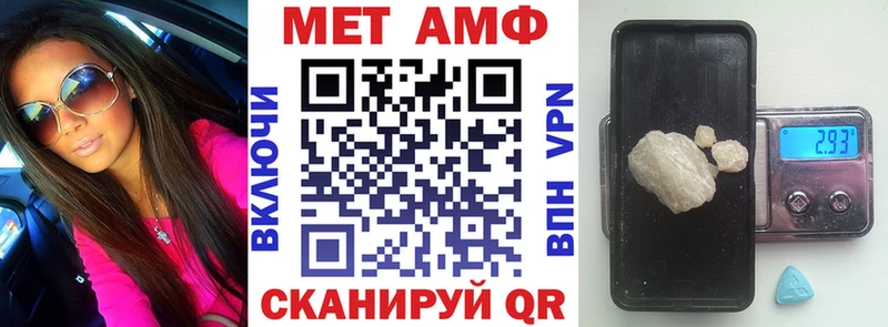 Купить где  Углич  АМФ 98% 
