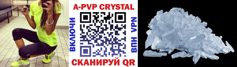 Alfa_PVP СК КРИС Купить закладки Углич