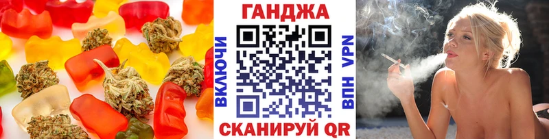 Еда ТГК марихуана  Купить где  Углич 