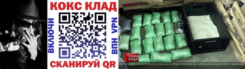 Купить  Углич  Кокаин 98% 