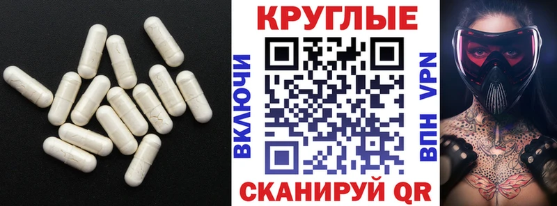 Купить закладки  Углич  Экстази XTC 