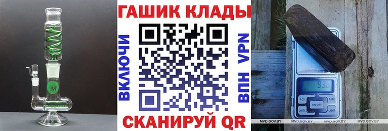 ГАШ Premium Углич