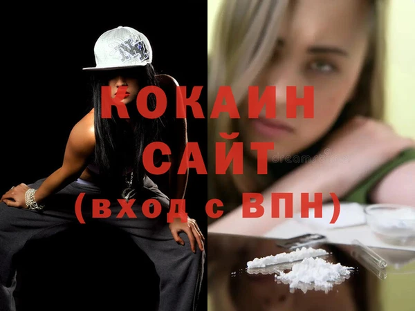 гидра Козельск