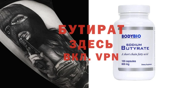 крисы Козловка