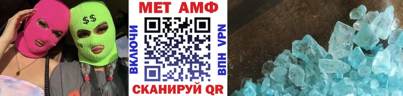 Первитин Methamphetamine  Купить где  Углич 