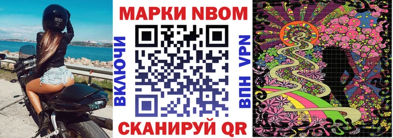 Купить закладки  Углич  Марки NBOMe 1,8мг 